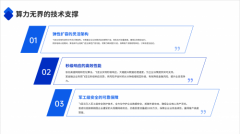 广东飞亚集团隆沉推出飞亚云计较高防办